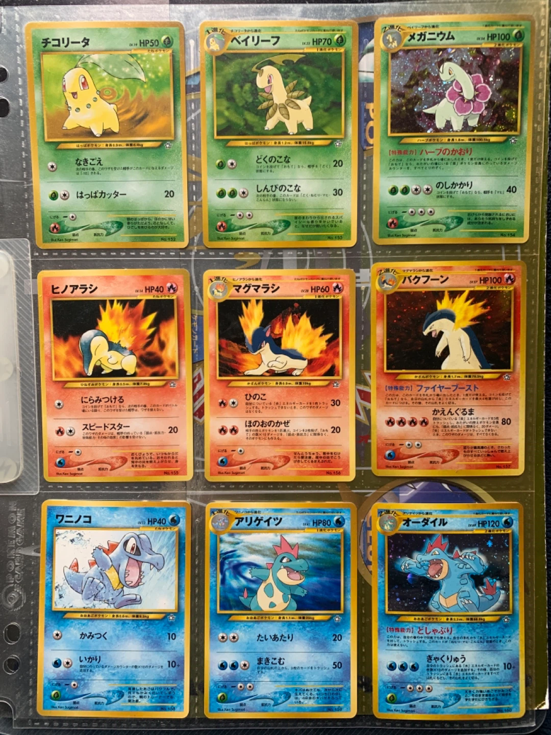 Pokemon Neo Japanese 9 card set in binder With Inserts
