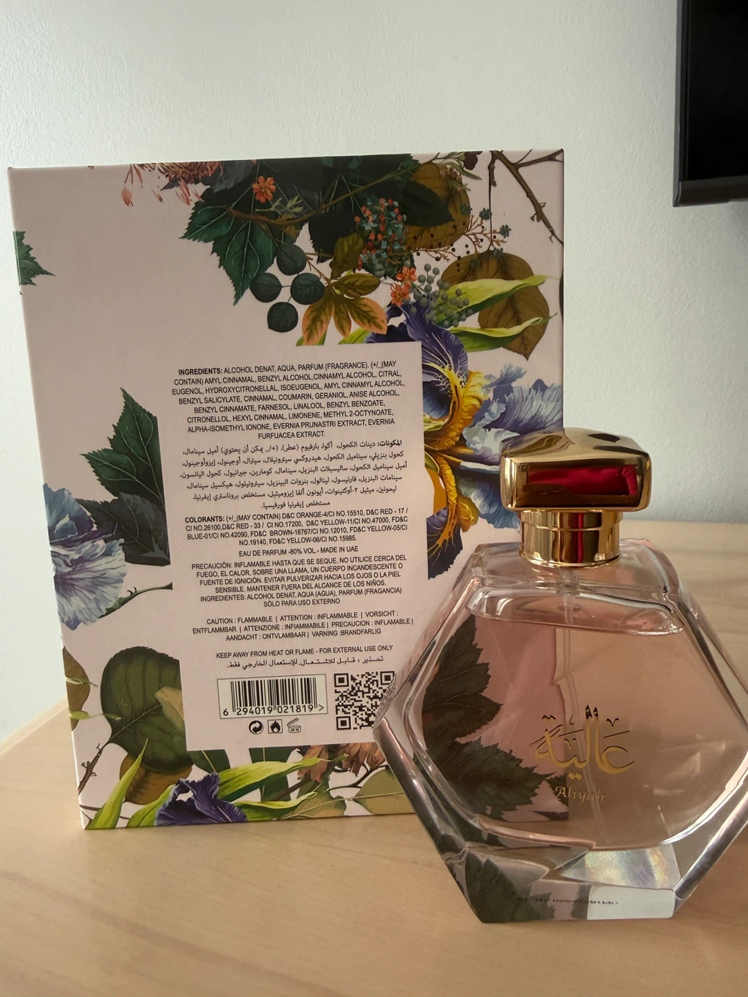 Aliyah Eau de Parfum 100ml - photo 2