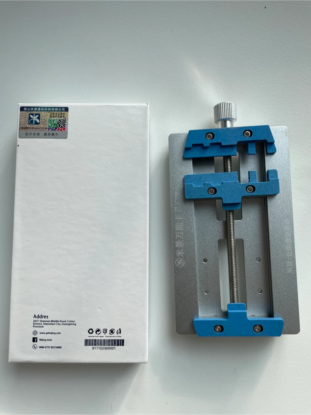 Mijing Phone Repair Fixture Holder