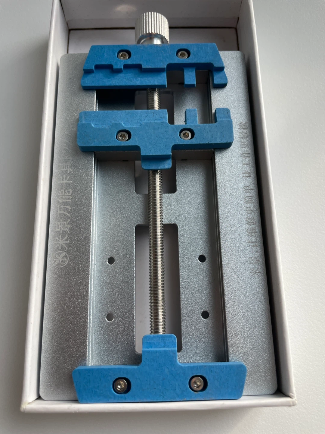 Mijing Phone Repair Fixture Holder - photo 3