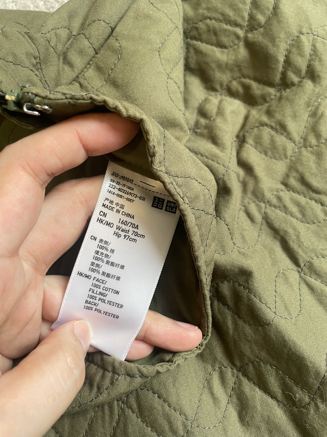 Uniqlo JW Anderson Quilted Skirt - Olive Green - photo 3