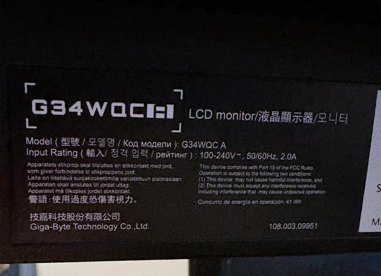 Gigabyte G34WQC HRD Monitor - photo 4