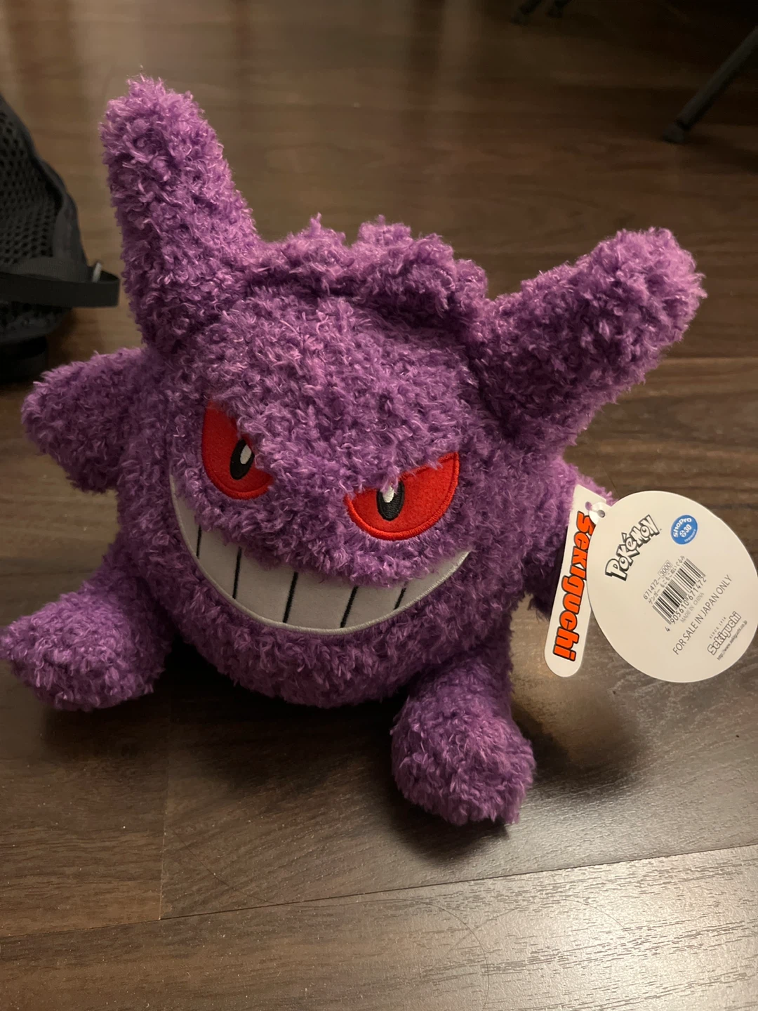 Sekiguchi Pokémon Gengar Plush