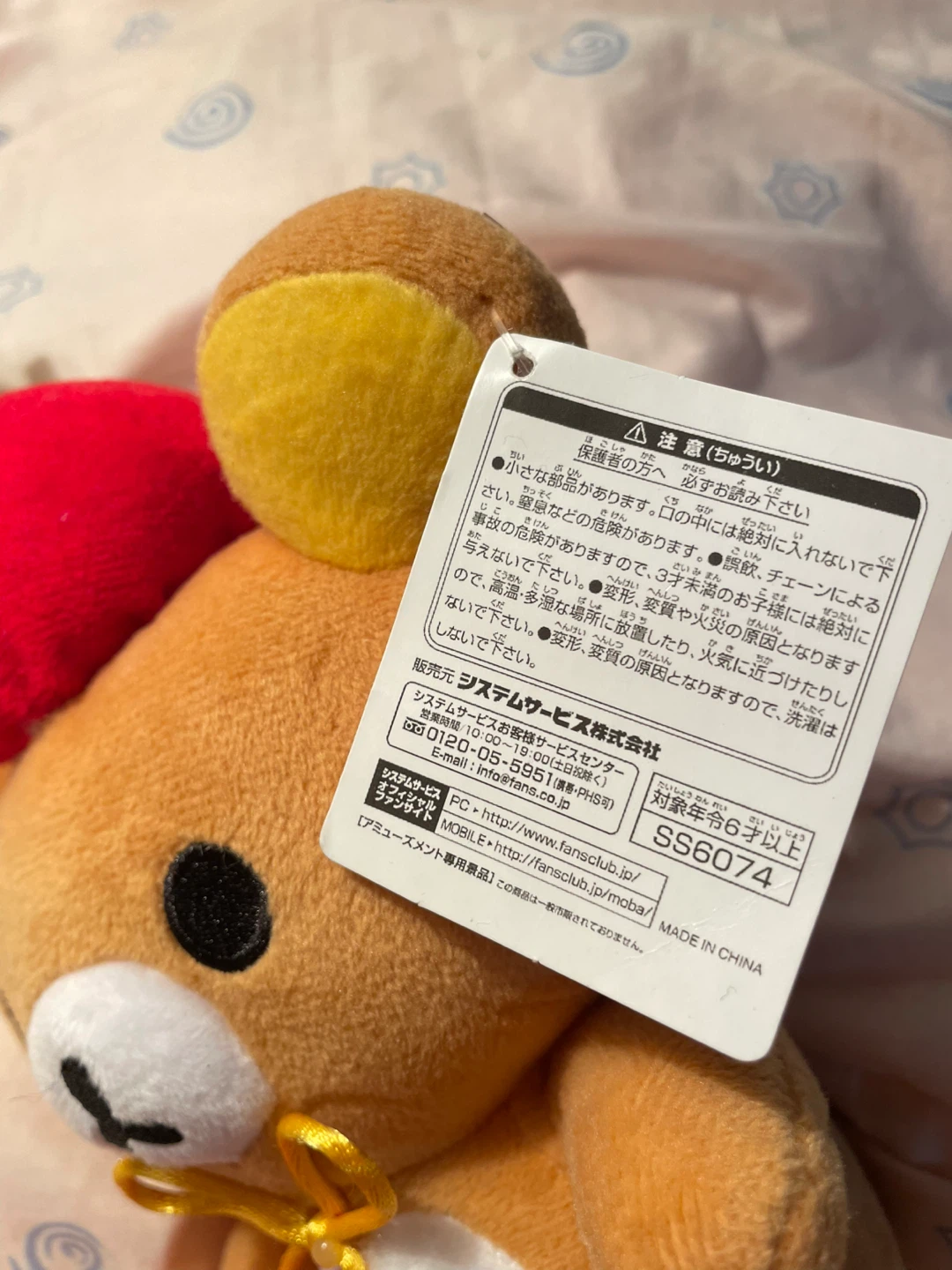 ⭐️Rilakkuma plush ⭐️ - photo 3