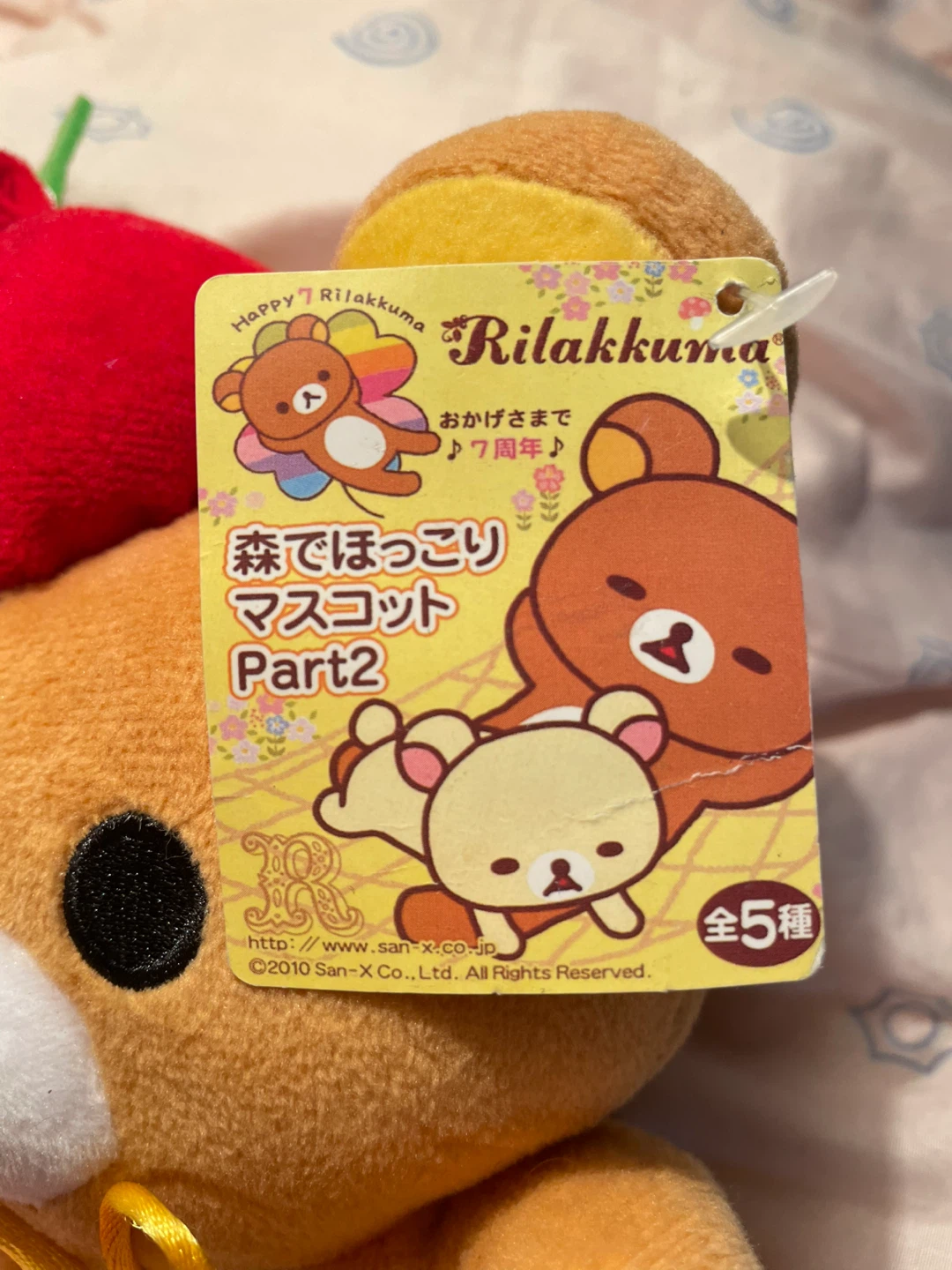 ⭐️Rilakkuma plush ⭐️ - photo 2