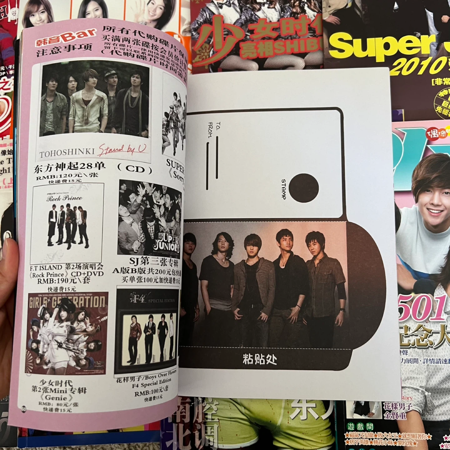 Chinese Magazines: Kpop Cpop Dramas - photo 4