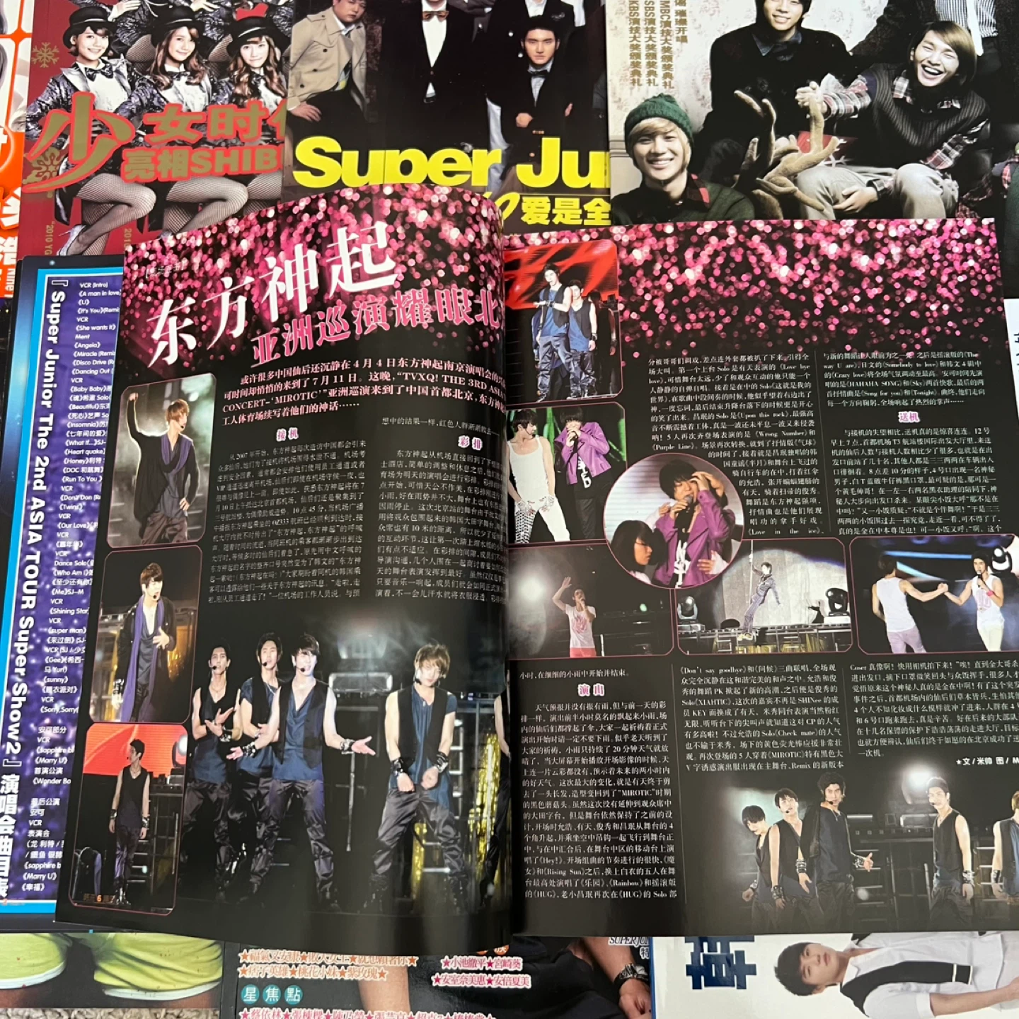 Chinese Magazines: Kpop Cpop Dramas - photo 5