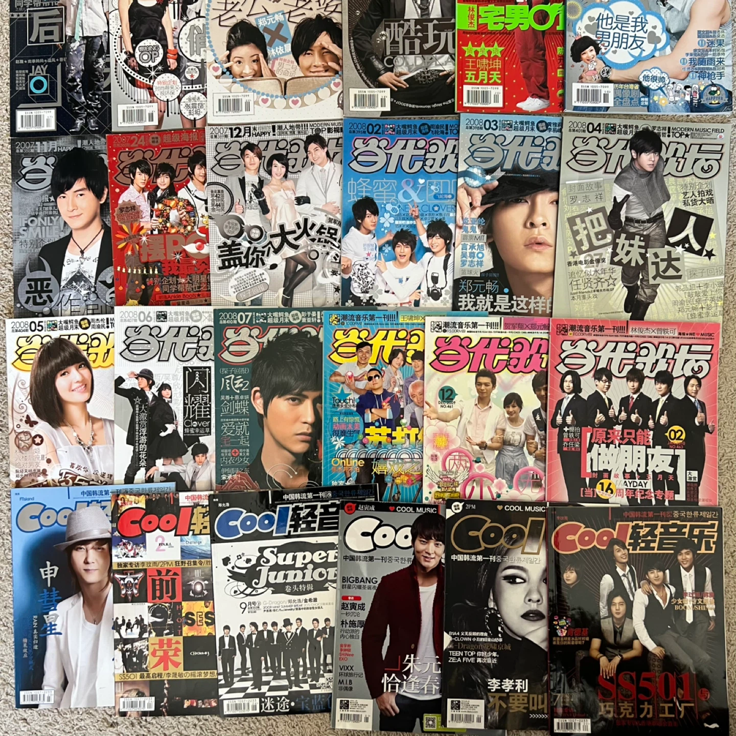 Chinese Magazines: Kpop Cpop Dramas - photo 2