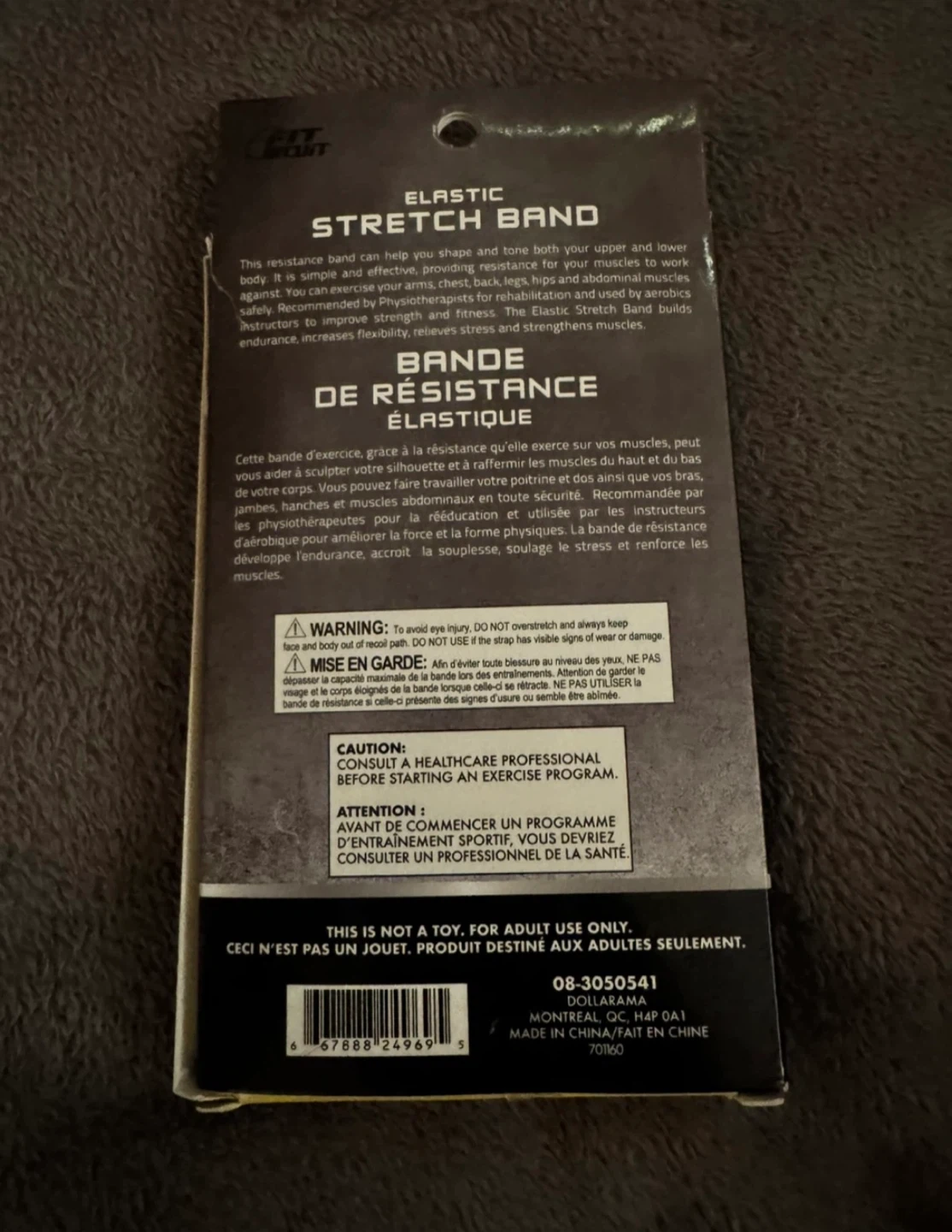 Fit Circuit Elastic Stretch Band (freecycle 🧡) - photo 2