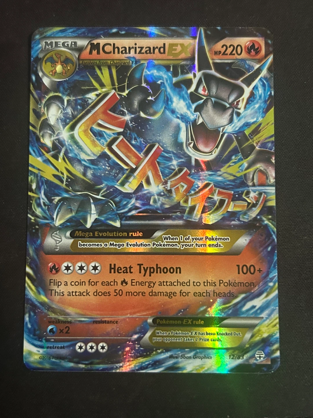 Pokemon TCG Mega Charizard EX Trading Card
