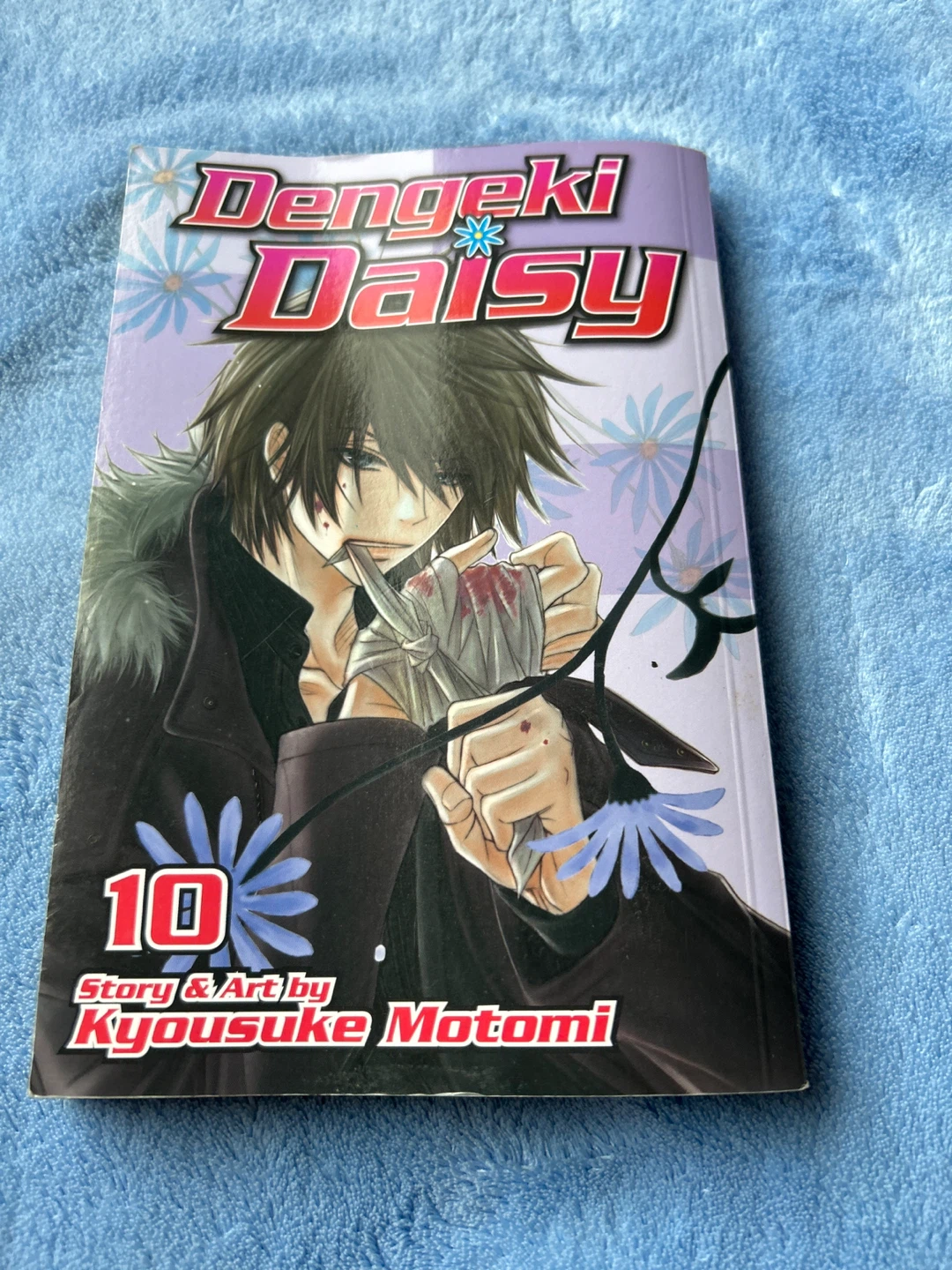 Dengeki Daisy Vol. 10 Manga