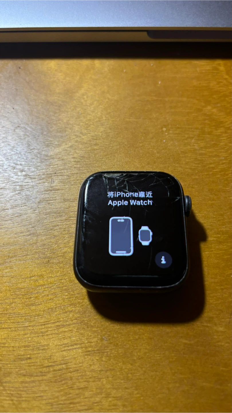 Apple Watch Series 4 (Cracked Screen)