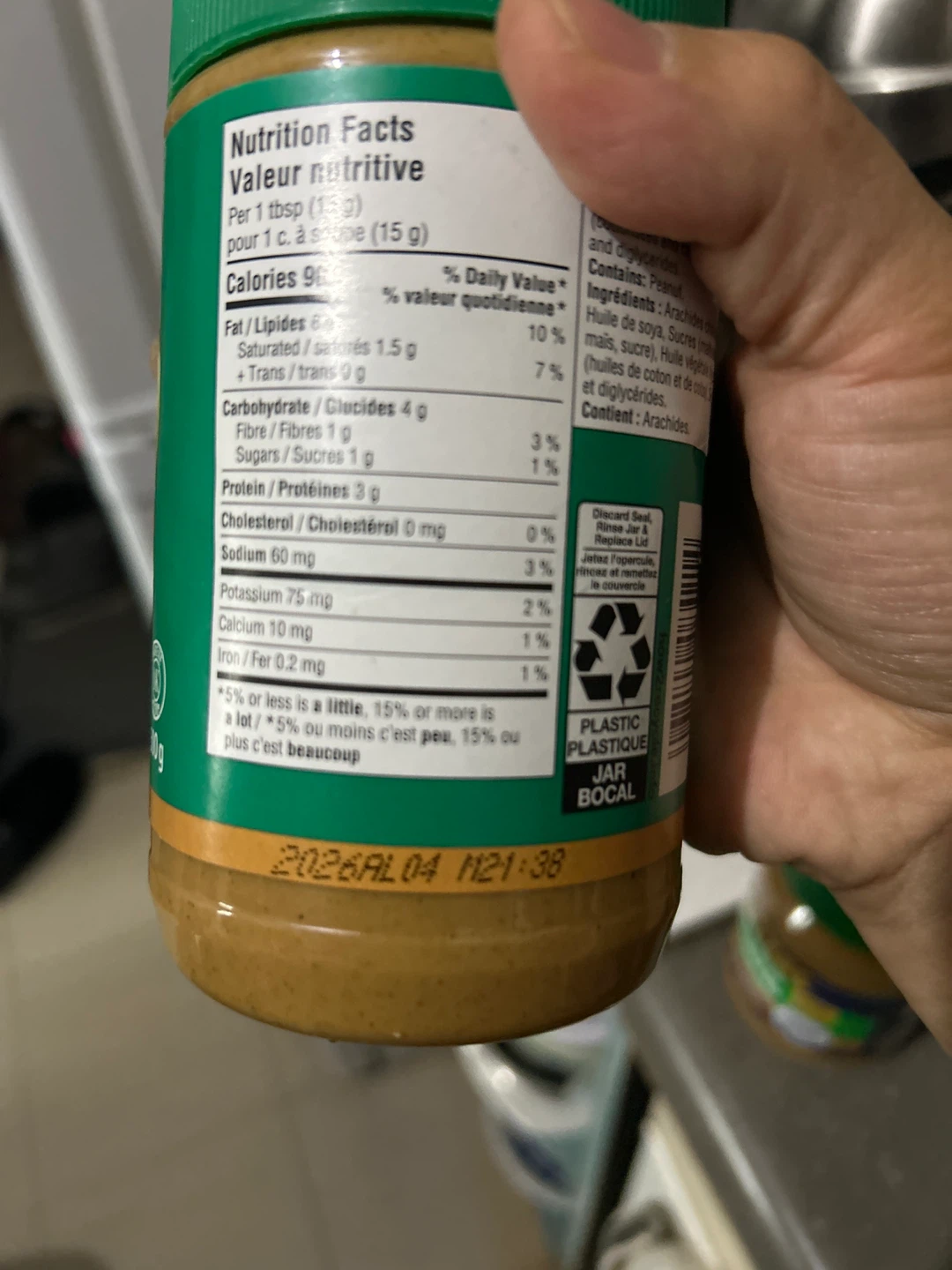 Planters Peanut Butter Smooth Creamy 500g - photo 2