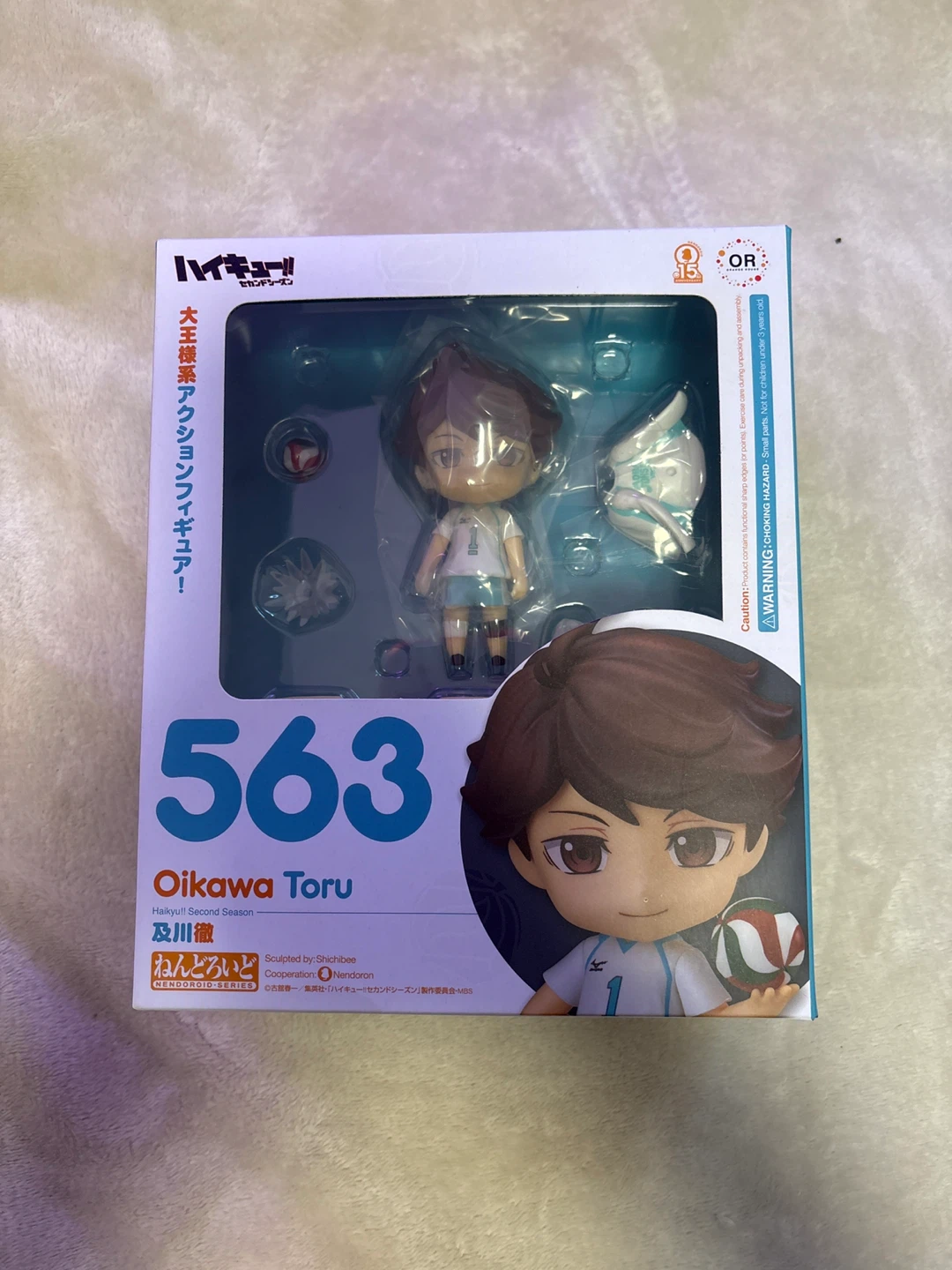Good Smile Company Haikyu!! Oikawa Toru Nendoroid Figure