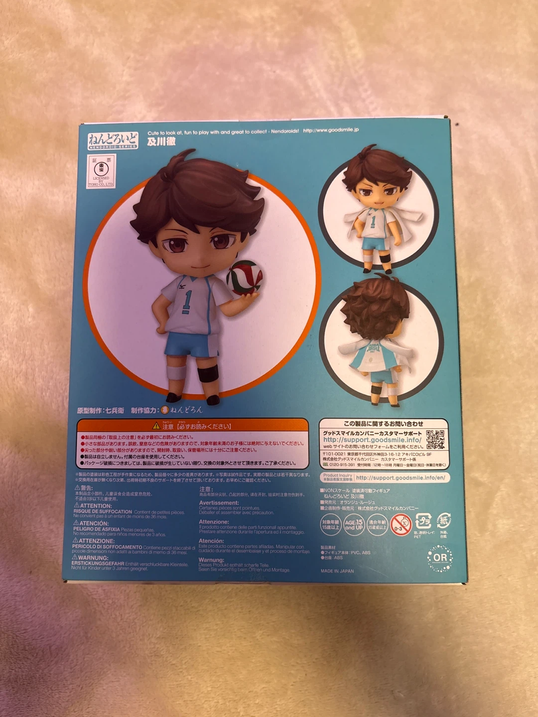 Good Smile Company Haikyu!! Oikawa Toru Nendoroid Figure - photo 2