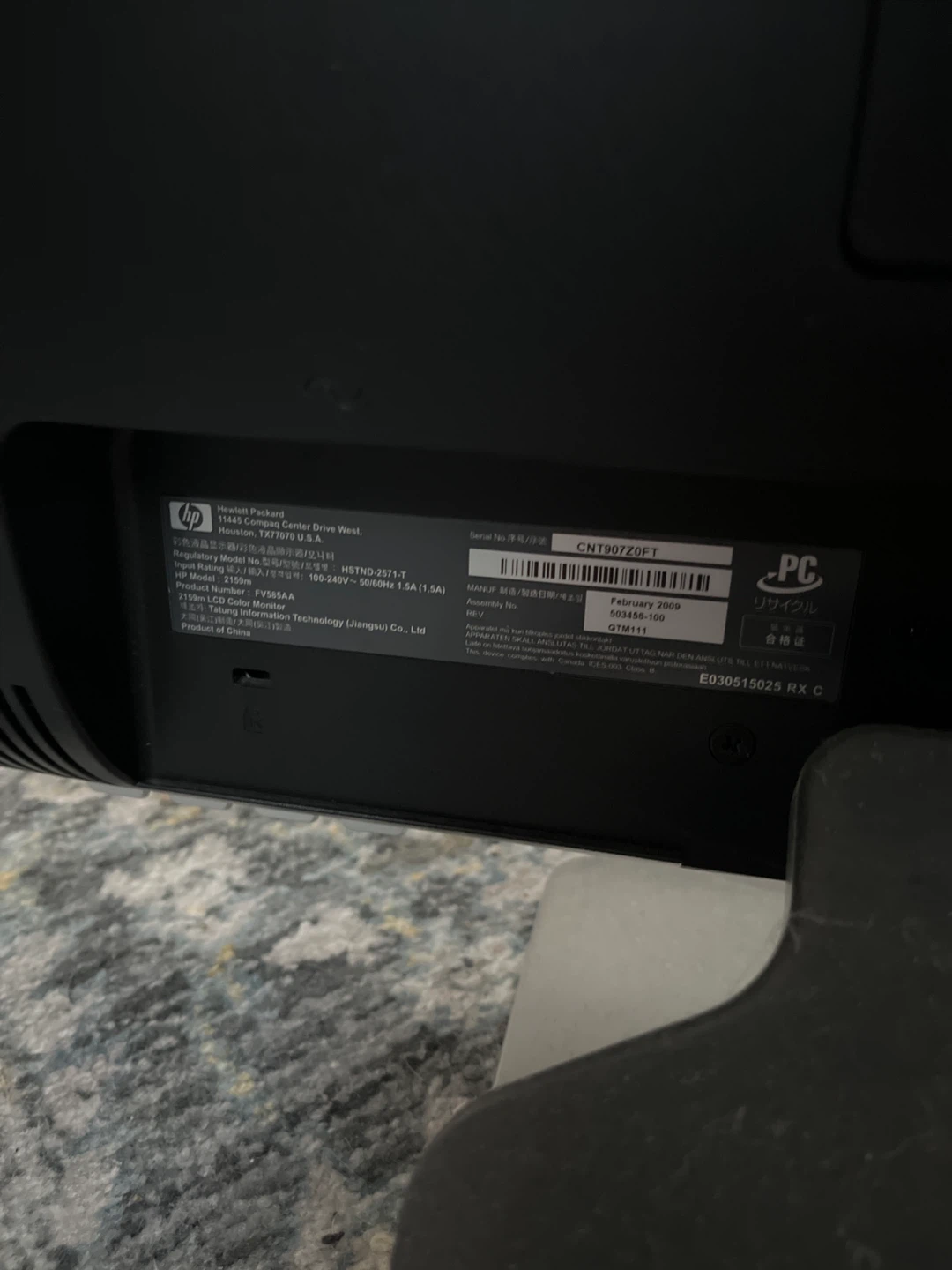 HP 23 inch Computer Monitor - photo 2