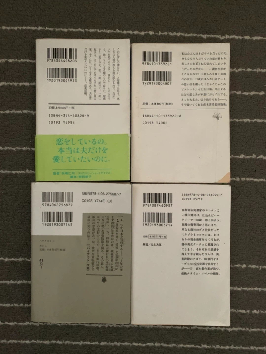 Japanese books, art and crafts books - photo 2