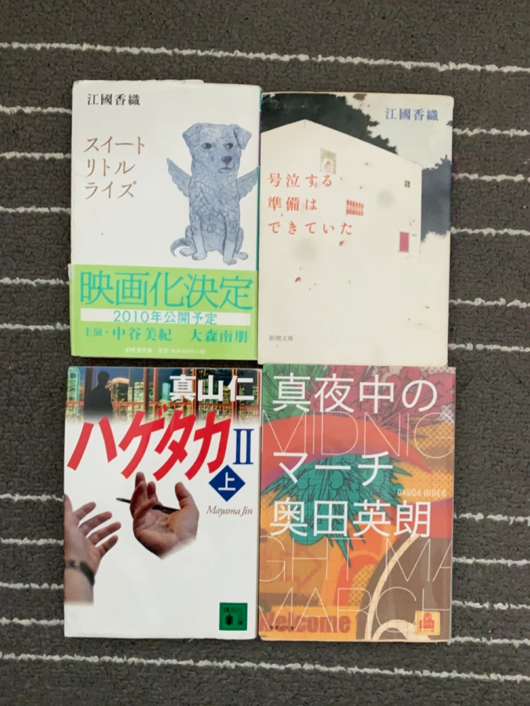 Japanese books, art and crafts books