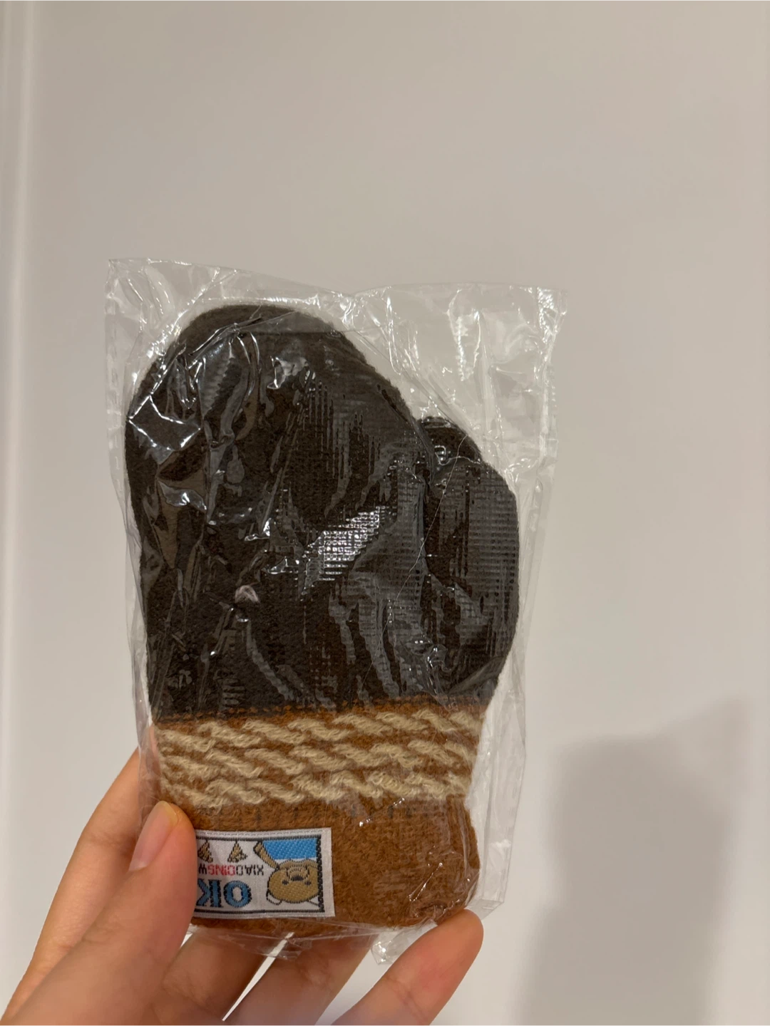 New Brown Mittens