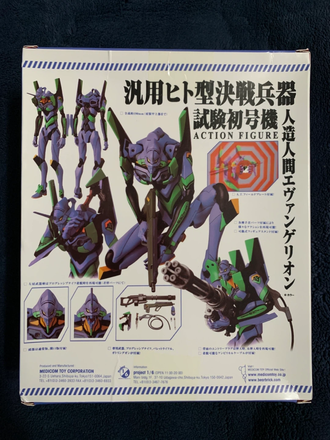 Neon Genesis Evangelion Model MAFEX Evangelion Unit 01 - photo 5
