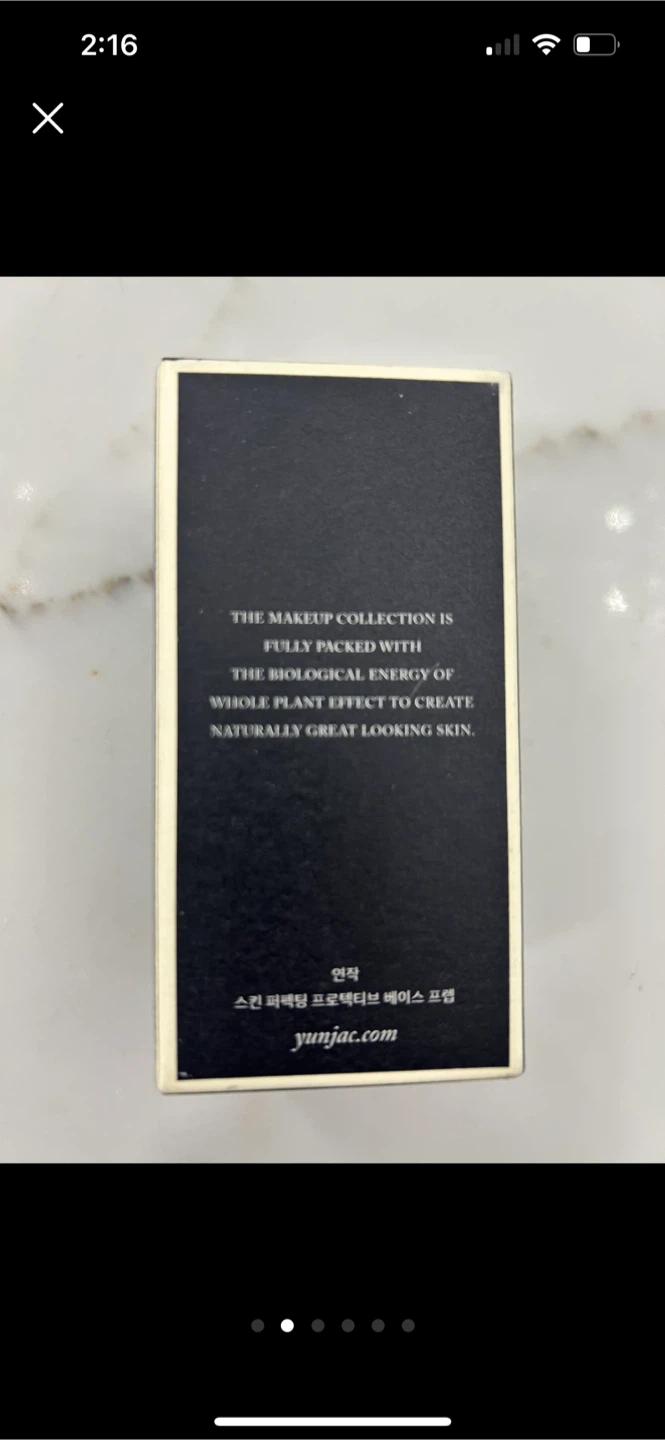 YUNJAC Skin Perfecting Protective Base Prep 40ml - photo 4