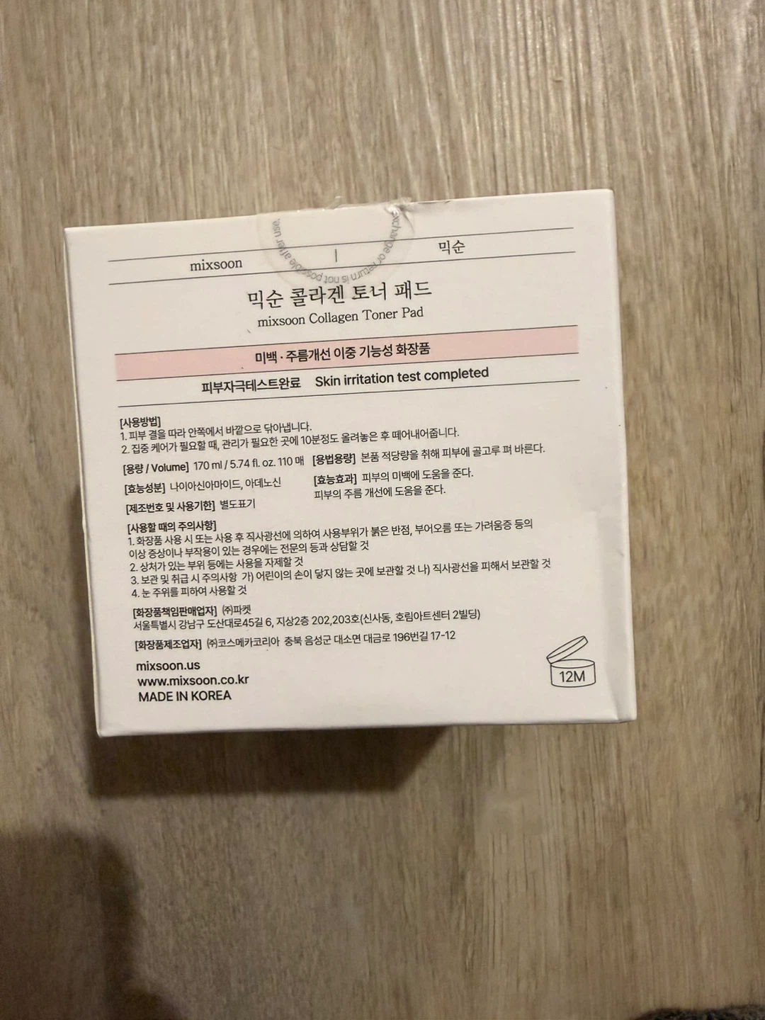 Mixsoon Collagen Toner Pad 170ml (110 ea) - photo 2