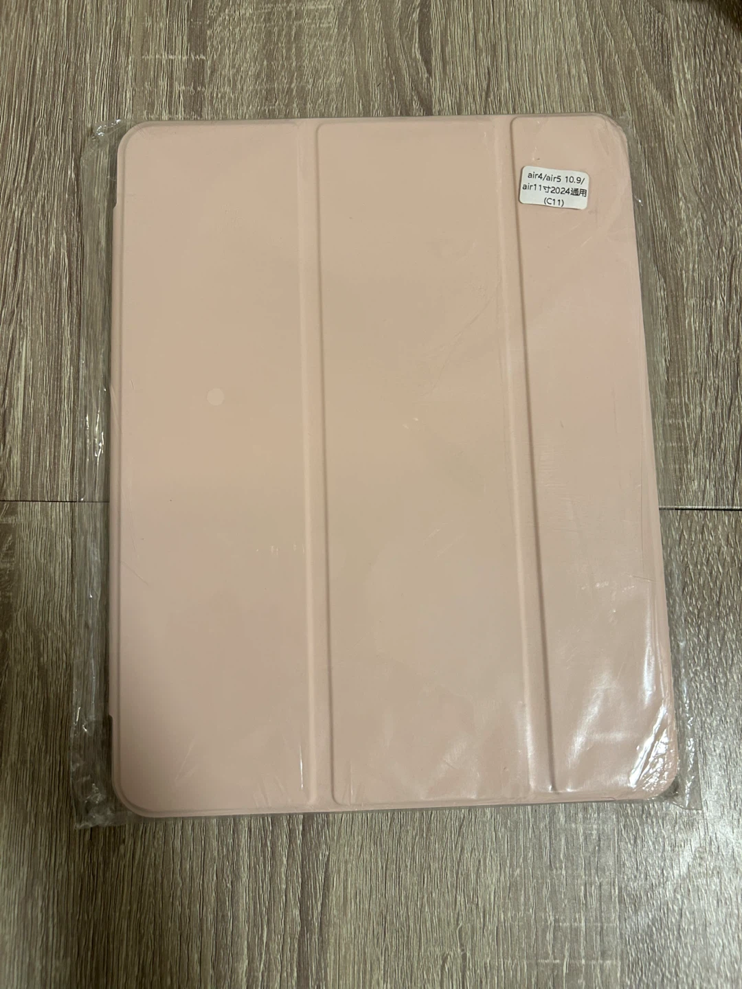 Pink iPad Case for Air 4/5 10.9"