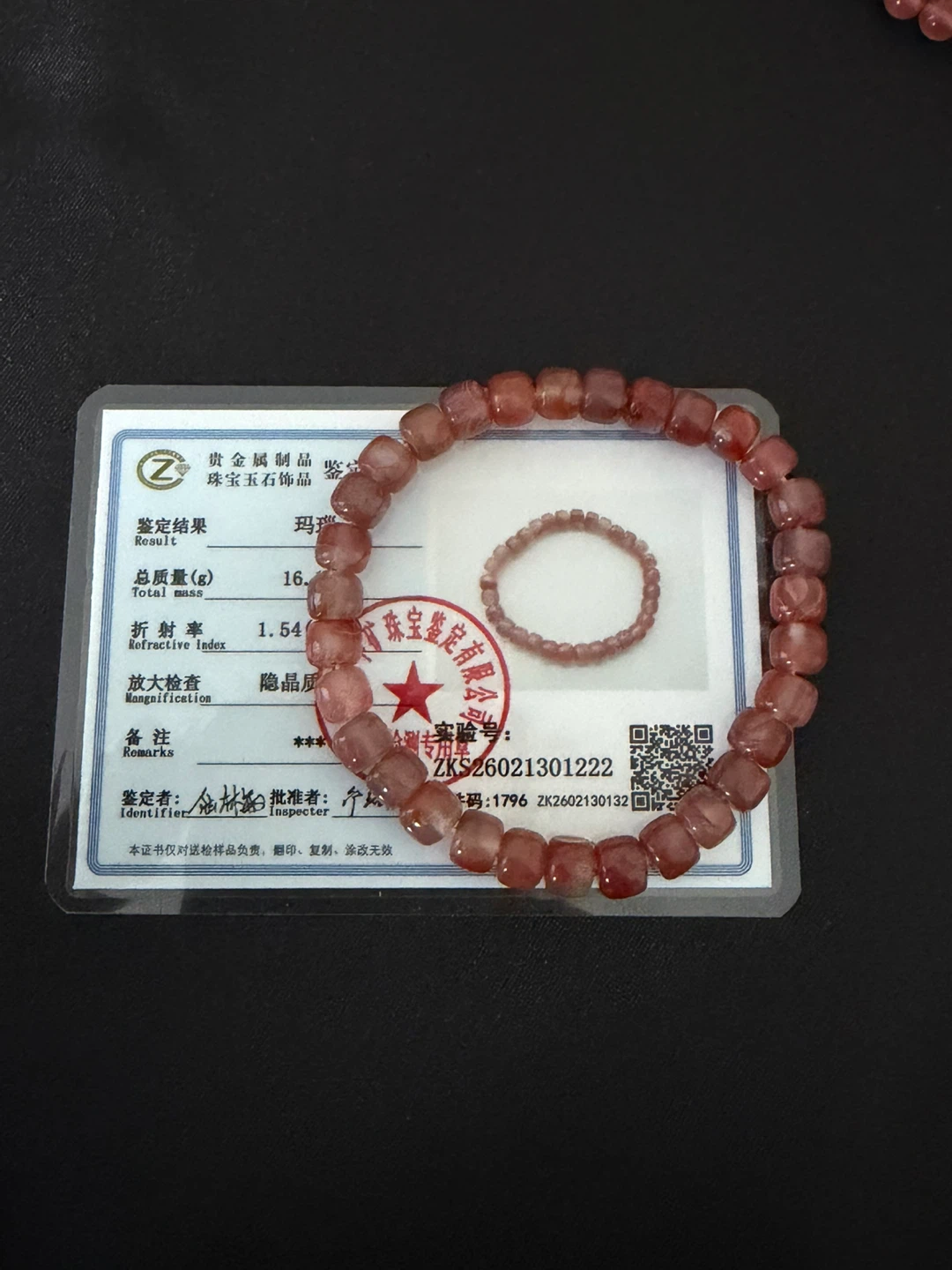 Strawberry Quartz Bracelet - photo 5