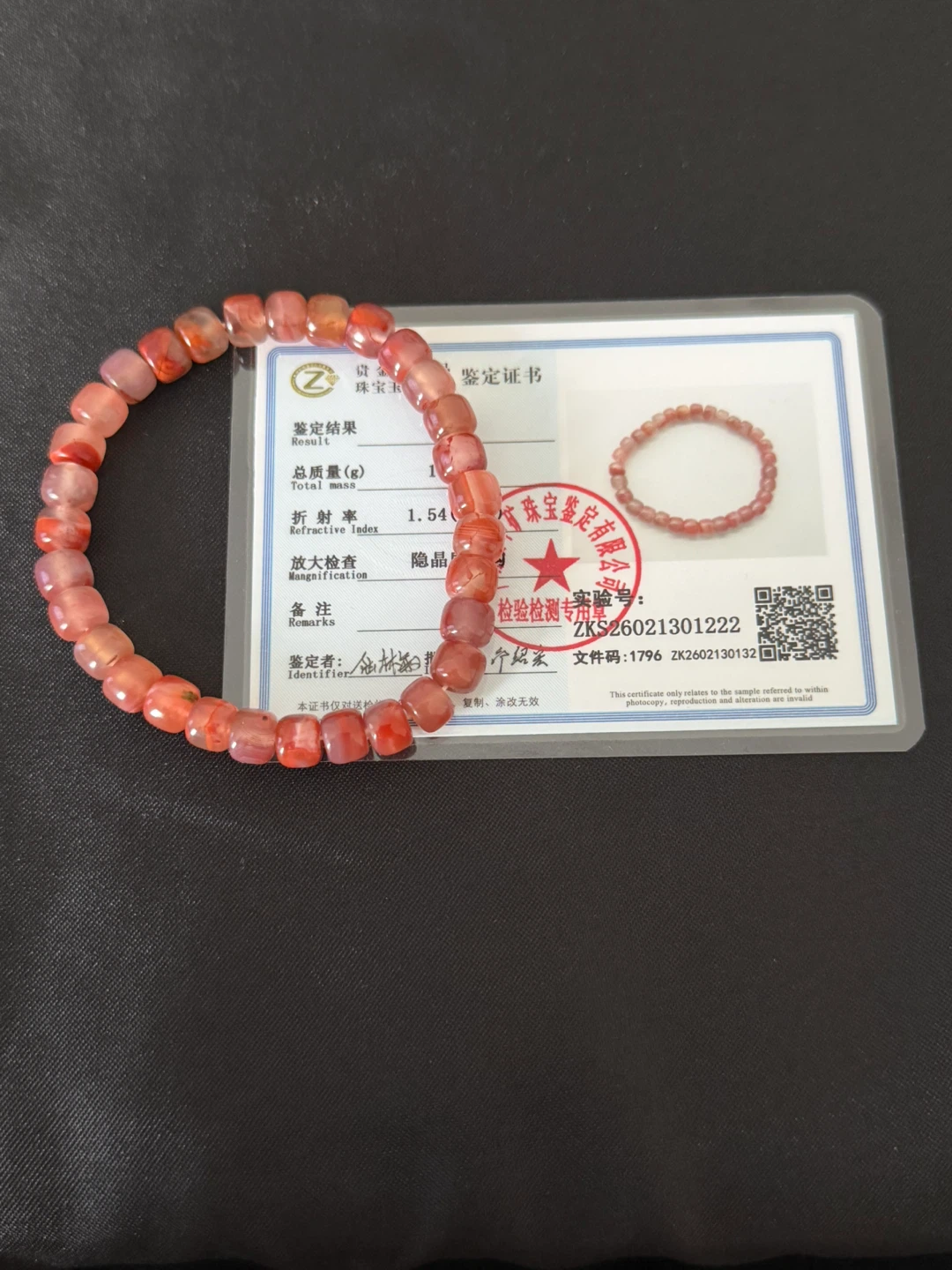 Strawberry Quartz Bracelet