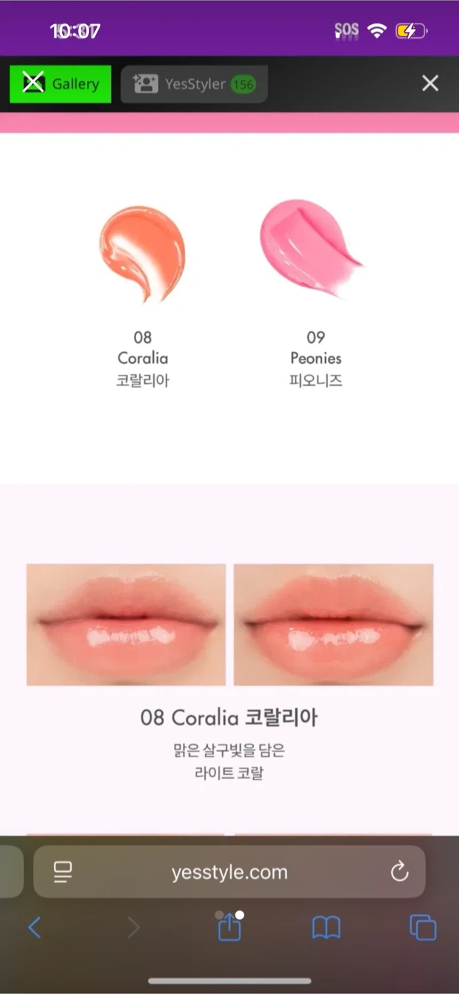 Romand - Glasting Melting Balm - 08 Coralia - photo 2
