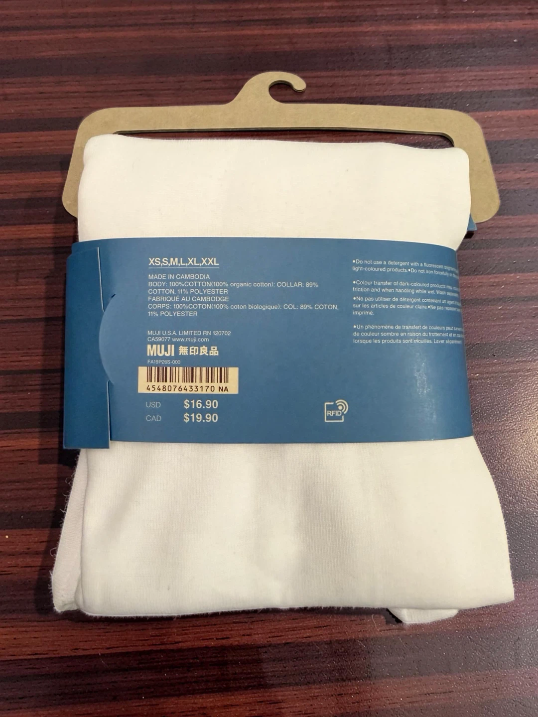 men’s muji white cotton t-shirt (brand new) ✧ - photo 2