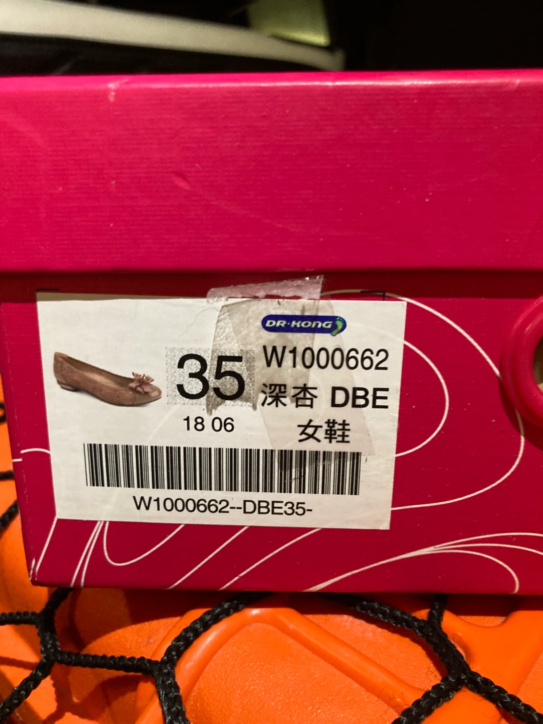 Dr. Kong Women's Ballet Flats Size 35 - photo 3