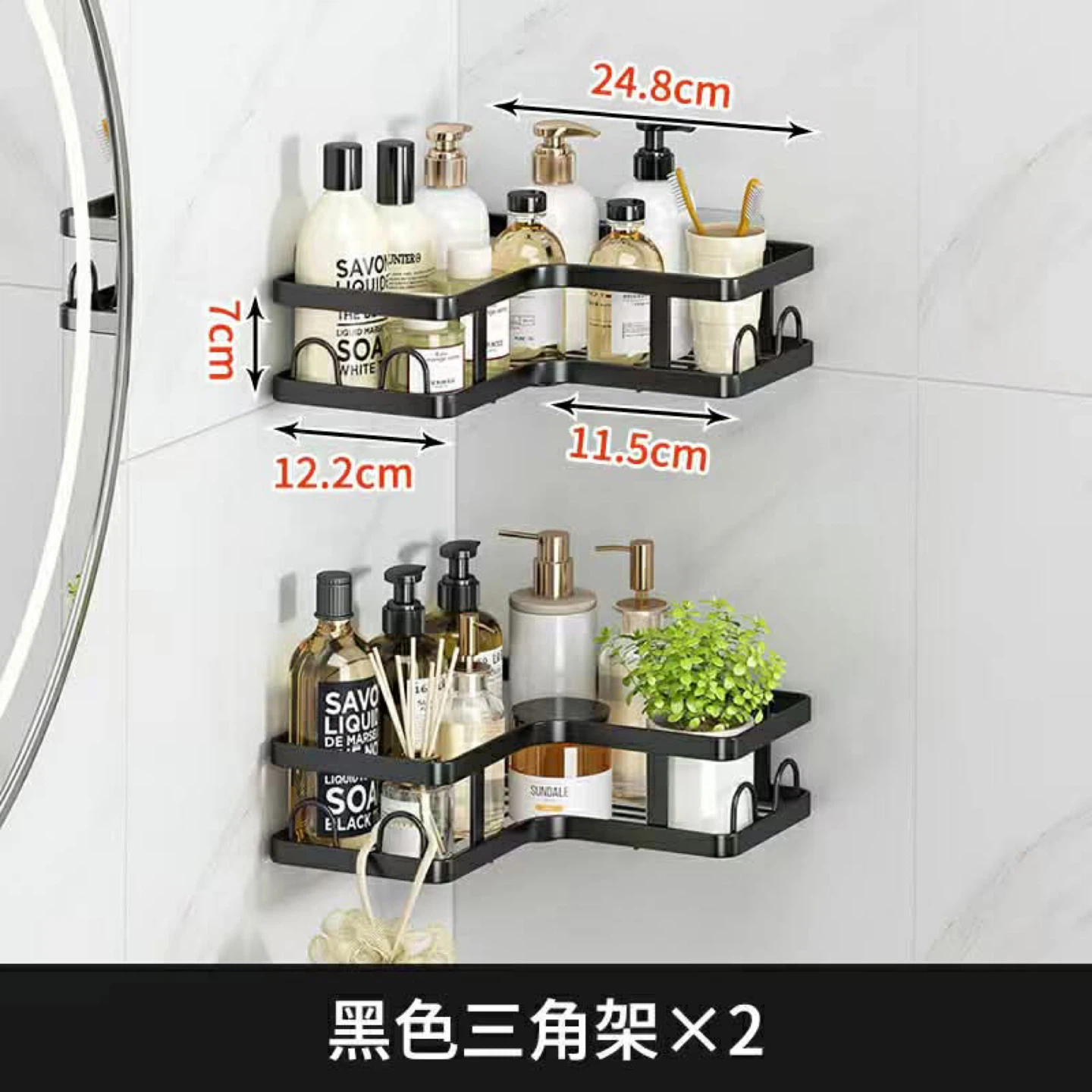 Corner Shower Caddy Set - photo 4
