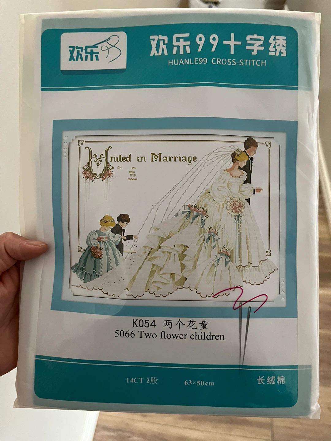Huanle 99 Cross-Stitch Kit - "United in Marriage" (K054)