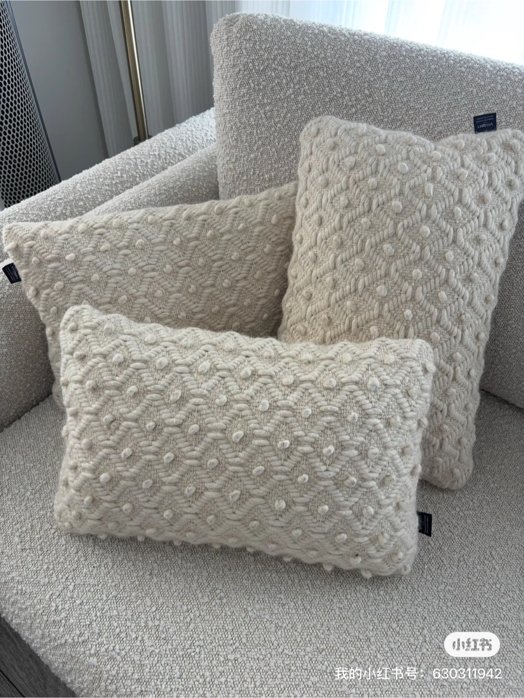 Set of 2 Cream Textured Throw Pillows