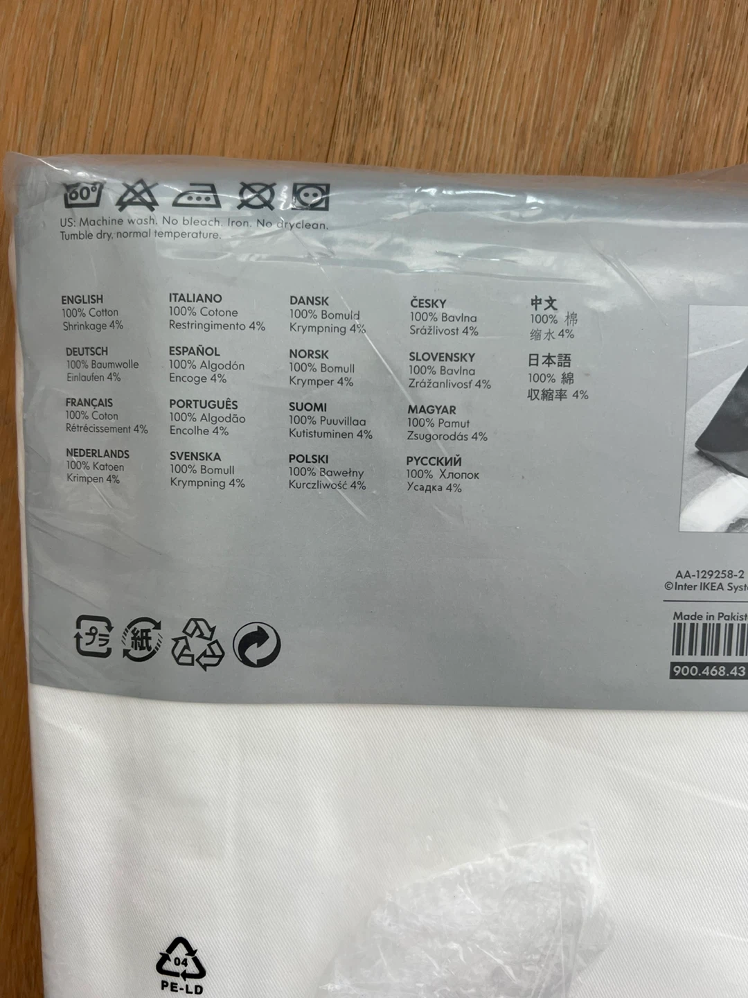 IKEA MERETE Curtains White 145 x 300 cm (Set of 2) - photo 3