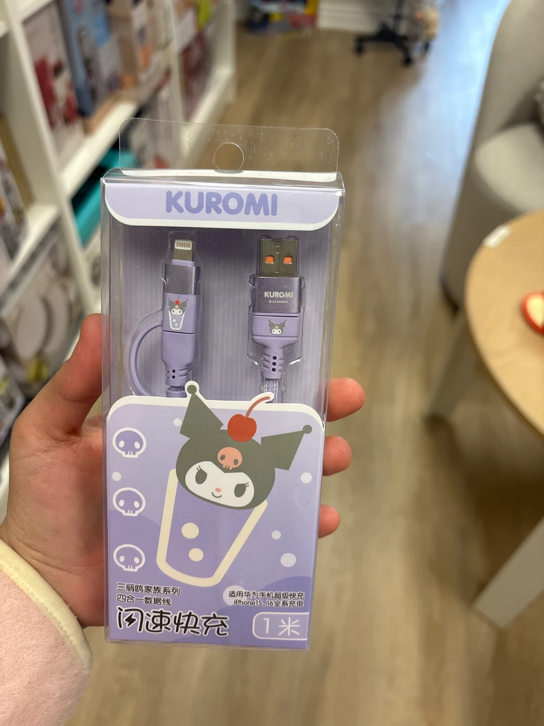 Kuromi 4-in-1 Data Cable - 1 Meter
