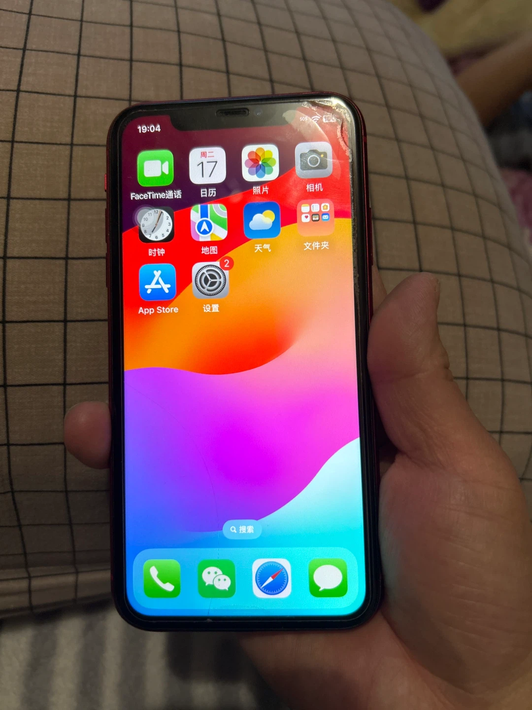 Apple iPhone 11 - 64GB - Red