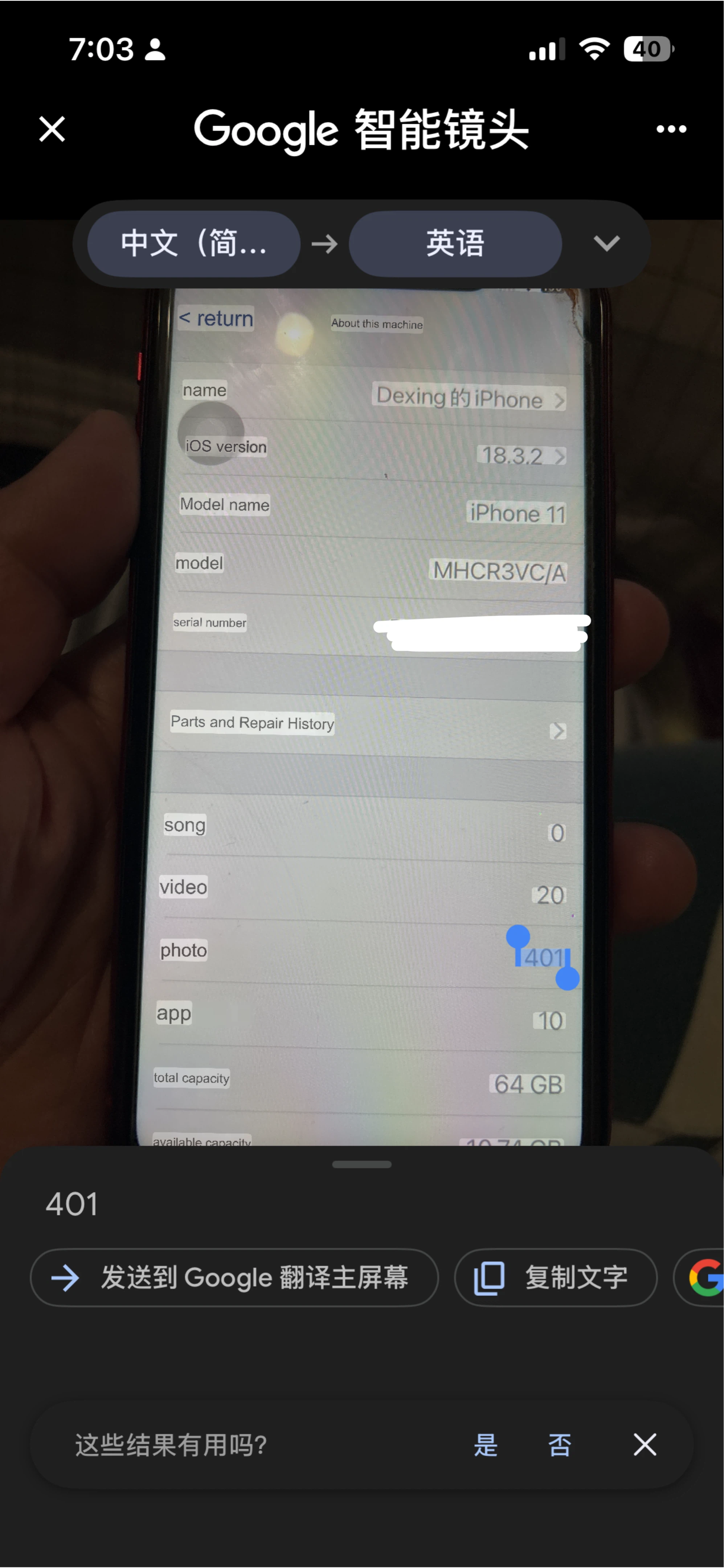 Apple iPhone 11 - 64GB - Red - photo 3
