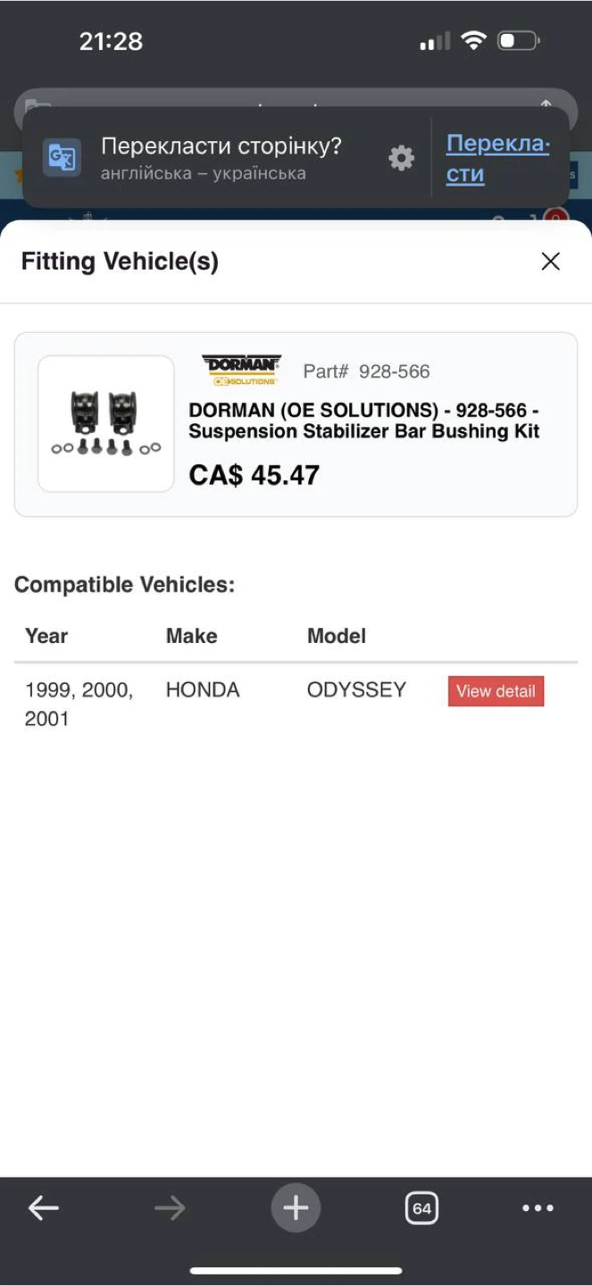 Dorman Front Sway Bar Bushing Kit 928-566 for Honda Odyssey - photo 4