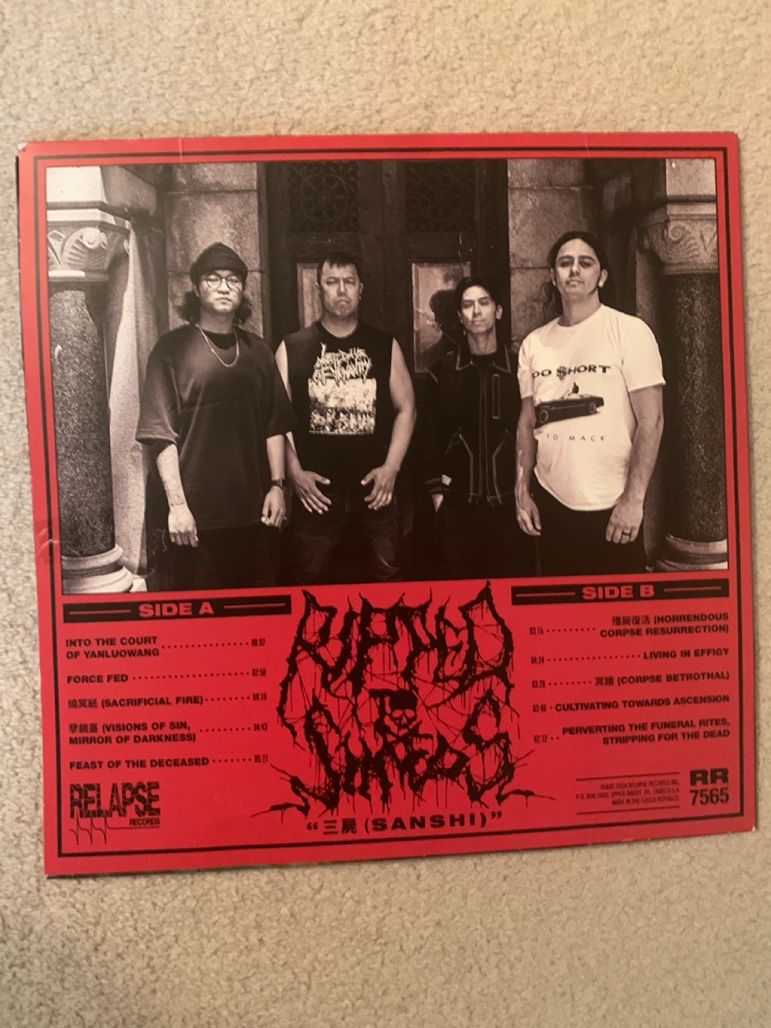 Buried Ages (Sanshi) LP - Relapse Records - photo 2