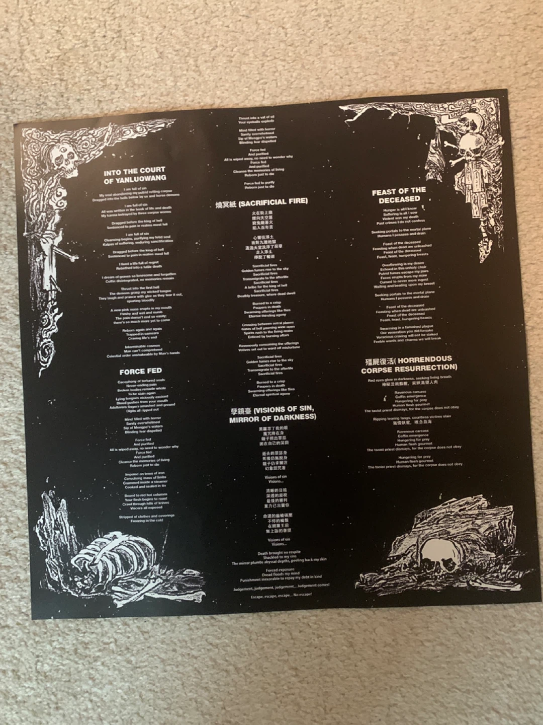 Buried Ages (Sanshi) LP - Relapse Records - photo 5