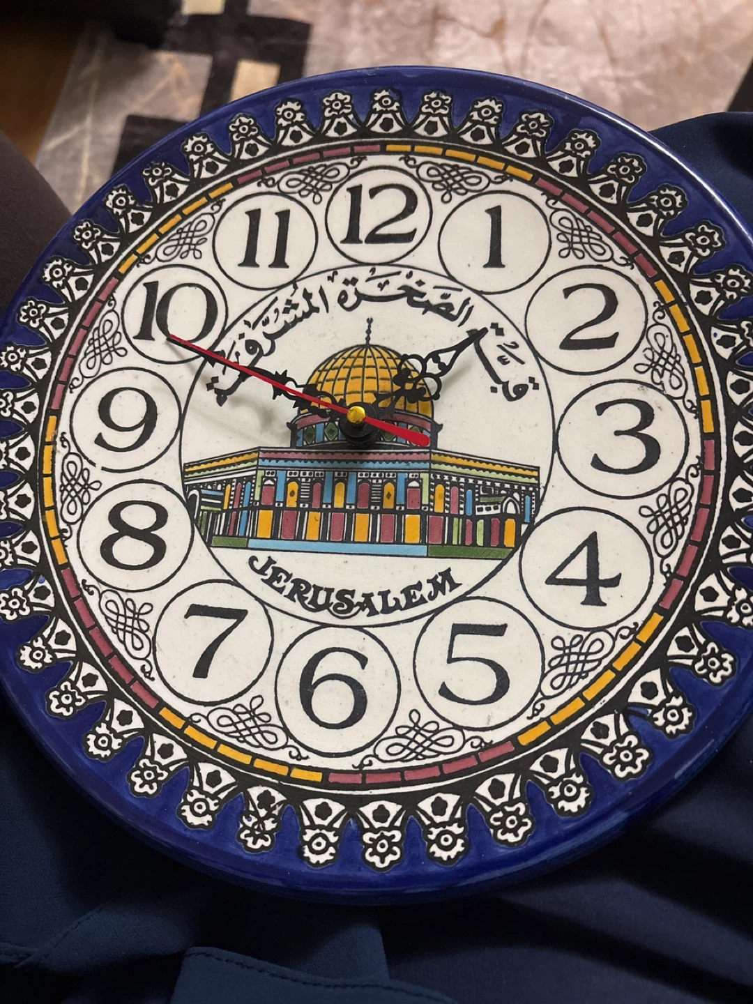 Jerusalem Decorative Wall Clock