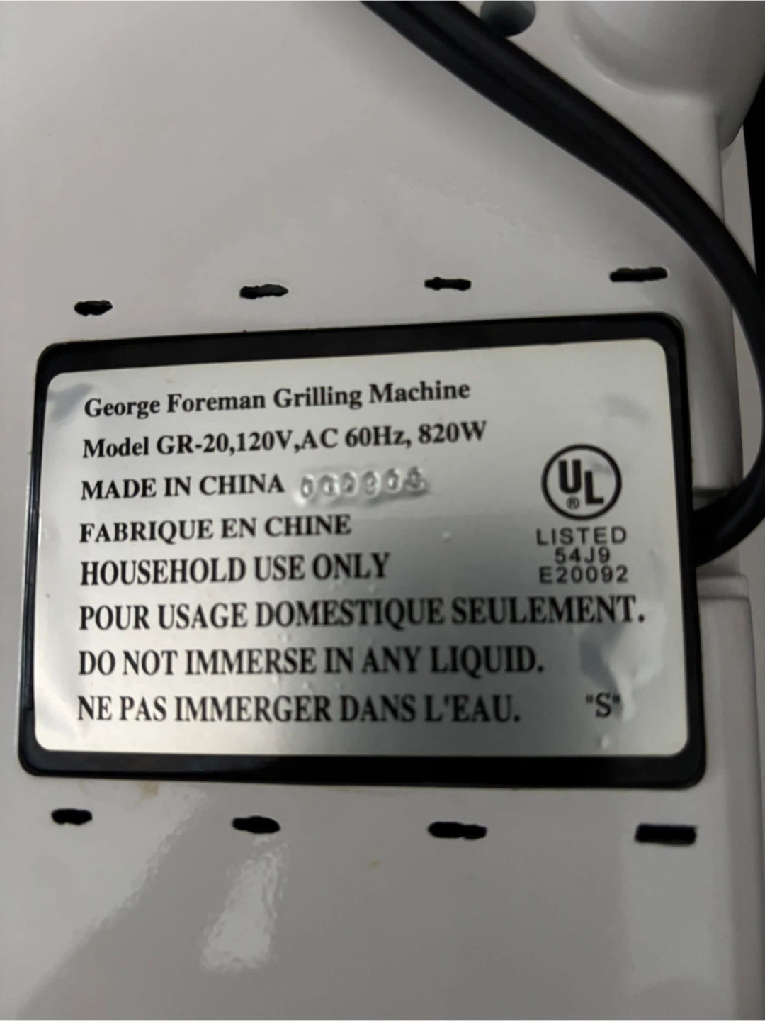Grill - photo 4