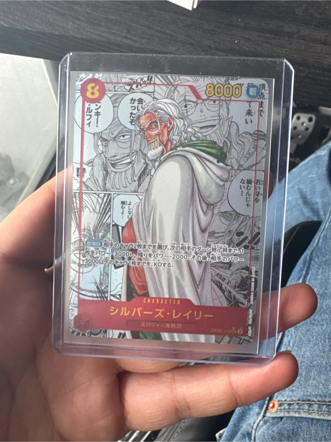 Silvers Rayleigh(Manga) OP08-118 one piece