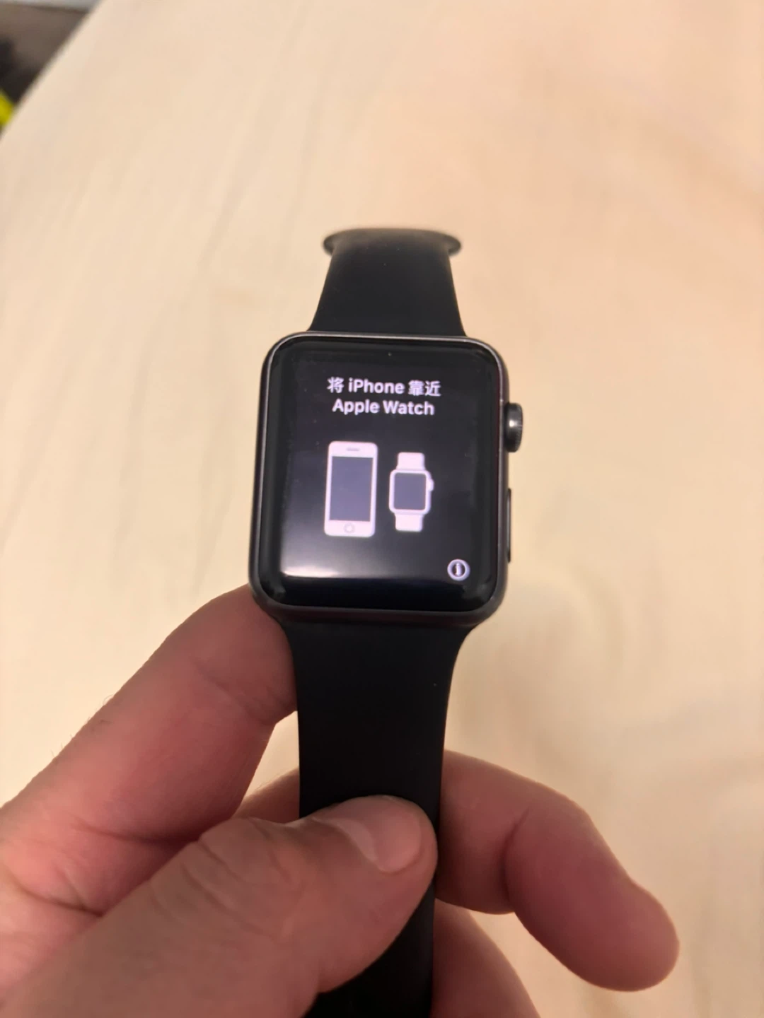 Apple Watch Series 3 - photo 2