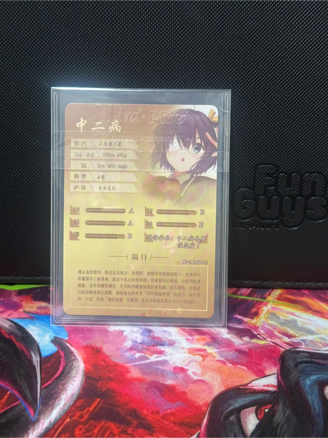 Chuunibyou Demo Koi Ga Shitai Trading Card - photo 2