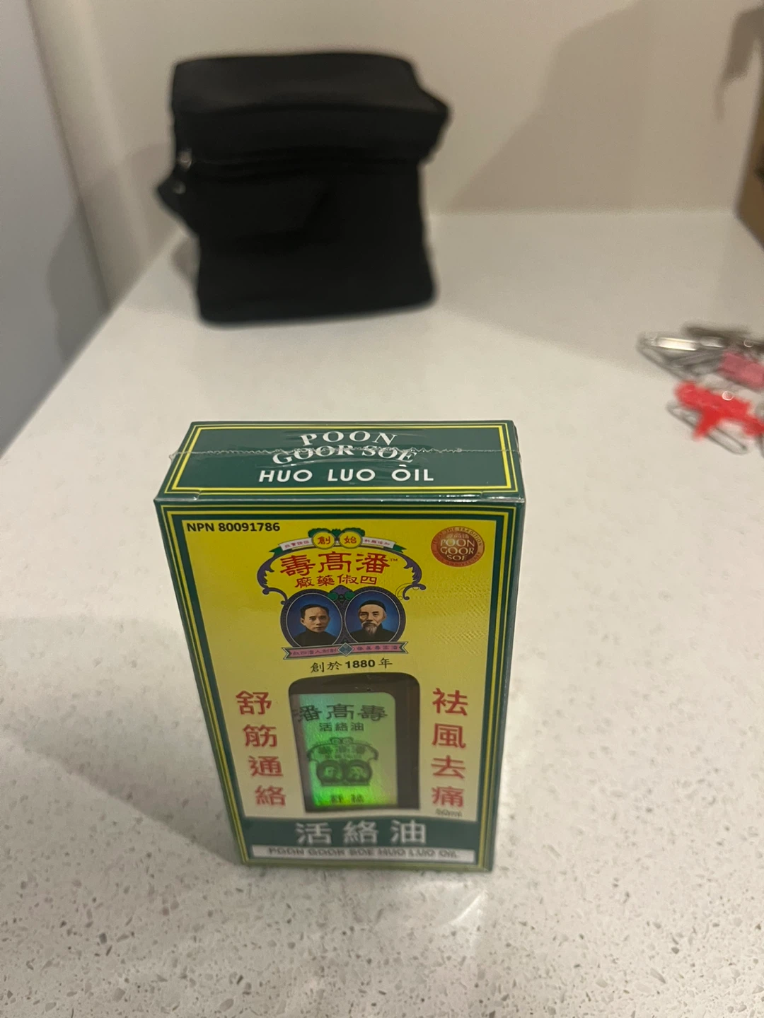 Poon Goor Soe Huo Luo Oil 50ml