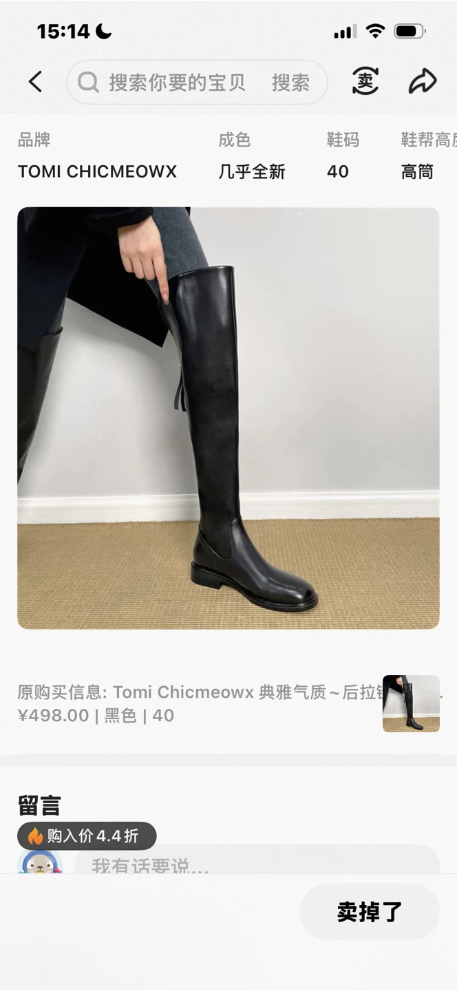 Tomi Chicmeowx Black Over-the-Knee Boots - Size 40