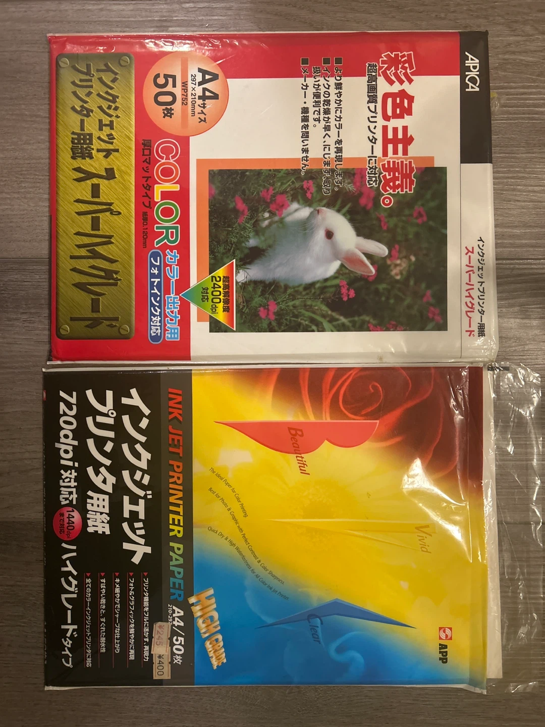 APICA Super High Grade Inkjet Printer Paper - A4